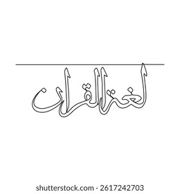 One continuous line drawing of Arabic Calligraphy vector design illustration. Arabic Calligraphy in simple linear continuous style illustration. Arabic Translate : Word for remember of Allah.