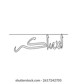 One continuous line drawing of Arabic Calligraphy vector design illustration. Arabic Calligraphy in simple linear continuous style illustration. Arabic Translate : Word for remember of Allah.