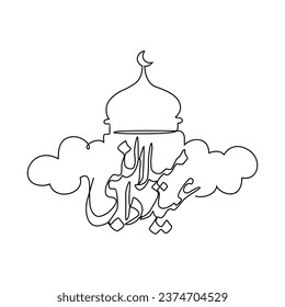 One continuous line drawing of Mawlid an Nabi Muhammad. Mawlid an Nabi Muhammad in simple linear style illustration. Suitable for greeting card, poster and banner. Arabic Translate : Mawlid an Nabi