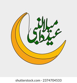 One continuous line drawing of Mawlid an Nabi Muhammad. Mawlid an Nabi Muhammad in simple linear style illustration. Suitable for greeting card, poster and banner. Arabic Translate : Mawlid an Nabi
