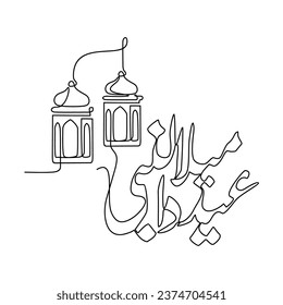 Un dibujo de línea continua de Mawlid y Nabi Muhammad. Mawlid y Nabi Muhammad en una simple ilustración de estilo lineal. Adecuado para tarjetas de felicitación, afiches y banner. Traductor árabe : Mawlid y Nabi