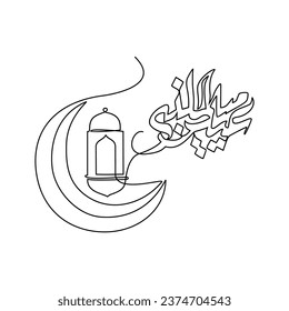 Un dibujo de línea continua de Mawlid y Nabi Muhammad. Mawlid y Nabi Muhammad en una simple ilustración de estilo lineal. Adecuado para tarjetas de felicitación, afiches y banner. Traductor árabe : Mawlid y Nabi