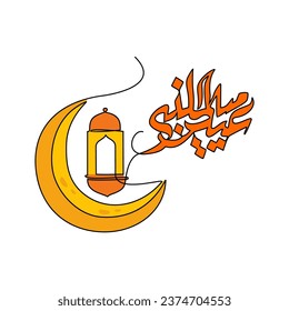 One continuous line drawing of Mawlid an Nabi Muhammad. Mawlid an Nabi Muhammad in simple linear style illustration. Suitable for greeting card, poster and banner. Arabic Translate : Mawlid an Nabi