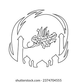 One continuous line drawing of Mawlid an Nabi Muhammad. Mawlid an Nabi Muhammad in simple linear style illustration. Suitable for greeting card, poster and banner. Arabic Translate : Mawlid an Nabi