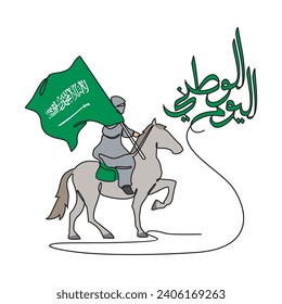 Un dibujo en línea continuo de la Ilustración de vectores del Día Nacional de Arabia Saudita el 23 de setiembre. Diseño del Día Nacional de Arabia Saudita en un sencillo estilo lineal. Adecuado para carteles y banner de tarjetas de felicitación.