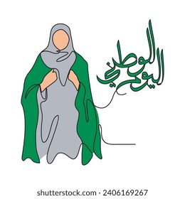 One continuous line drawing of Saudi Arabia National Day Vector Illustration on September 23th. Saudi Arabia National Day design in simple linear style. Suitable for greeting card poster and banner.