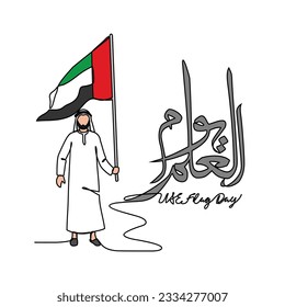 One continuous line drawing of UAE Flag Days with white background. Patriotic design in simple linear style. UAE flag day design concept vector illustration. Translation : Happy UAE flag day
