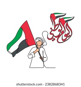 One continuous line drawing of UAE National Days on December 2nd. UAE National Days design in simple linear style illustration. Arabic Translate: UAE National Day