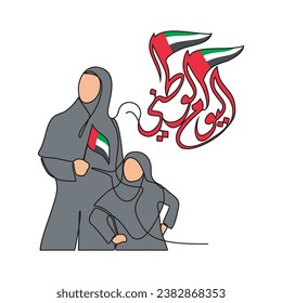 One continuous line drawing of UAE National Days on December 2nd. UAE National Days design in simple linear style illustration. Arabic Translate: UAE National Day