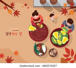 One fall day, the whole family is making kimchi together. Kimjang vector illustration. (Korean translation: The Day of Kimjang)