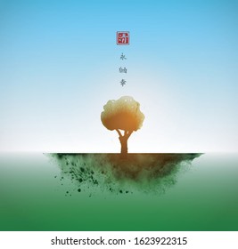 One green tree in field. Traditional oriental ink painting sumi-e, u-sin, go-hua. Hieroglyphs - eternity, freedom, happiness, clarity