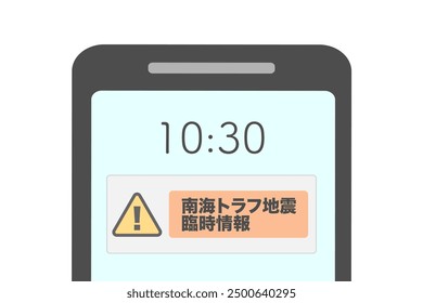 Una de las advertencias de Clima de Japón. Advierte a la gente que esté preparada para un gran terremoto. Traducción: Nankai A Través Del Asesoramiento Del Terremoto.