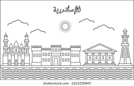 Eine Linie Kunstzeichnung einer Skyline-Vektorgrafik von Alexandria. Reise- und Wahrzeichen, Vektorgrafik Design Konzept. Modernes Stadtdesign, Vektorgrafik. Arabische Übersetzung: Alexandria