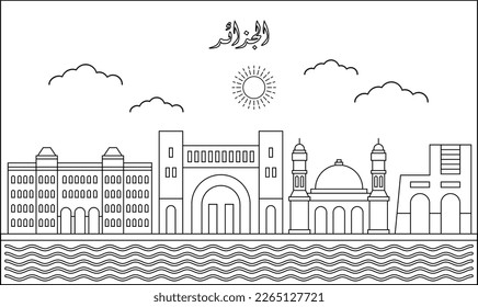One line art drawing of a Algiers  skyline vector illustration. Traveling and landmark vector illustration design concept. Modern city design vector. Arabic translate : Algiers 