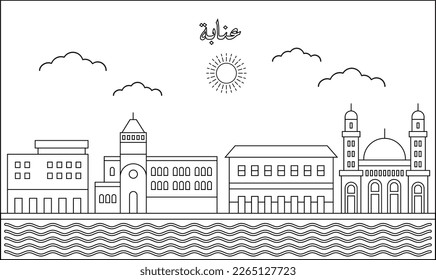 One line art drawing of a Annaba skyline vector illustration. Traveling and landmark vector illustration design concept. Modern city design vector. Arabic translate : Annaba