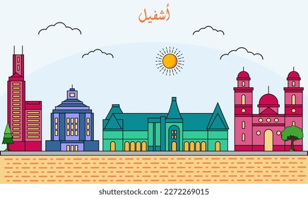 One line art drawing of a Asheville skyline vector illustration. Traveling and landmark vector illustration design concept. Modern city design vector. Arabic translate : Asheville
