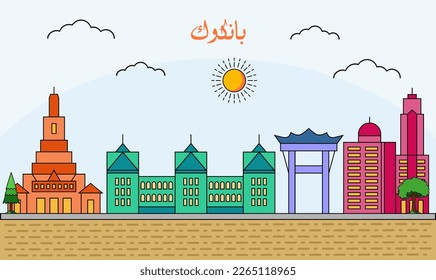 One line art drawing of a Bangkok skyline vector illustration. Traveling and landmark vector illustration design concept. Modern city design vector. Arabic translate : Bangkok