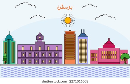 One line art drawing of a Boston skyline vector illustration. Traveling and landmark vector illustration design concept. Modern city design vector. Arabic translate : Boston
