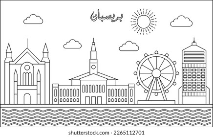 One line art drawing of a Brisbane skyline with line art style vector illustration. Traveling and landmark vector illustration design concept. Modern city design vector. Arabic translate : Brisbane