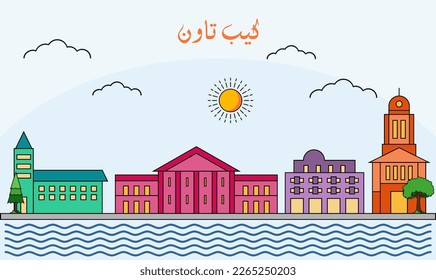 One line art drawing of a Cape Town skyline vector illustration. Traveling and landmark vector illustration design concept. Modern city design vector. Arabic translate : Cape Town