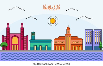 One line art drawing of a Casablanca skyline vector illustration. Traveling and landmark vector illustration design concept. Modern city design vector. Arabic translate : Casablanca