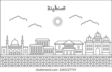 One line art drawing of a Constantine skyline vector illustration. Traveling and landmark vector illustration design concept. Modern city design vector. Arabic translate : Constantine