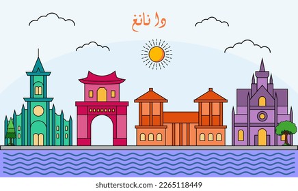 One line art drawing of a Da Nang skyline vector illustration. Traveling and landmark vector illustration design concept. Modern city design vector. Arabic translate : Da Nang