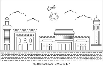 One line art drawing of a Fez skyline vector illustration. Traveling and landmark vector illustration design concept. Modern city design vector. Arabic translate : Fez