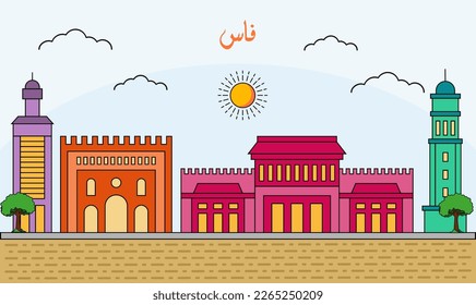 One line art drawing of a Fez skyline vector illustration. Traveling and landmark vector illustration design concept. Modern city design vector. Arabic translate : Fez