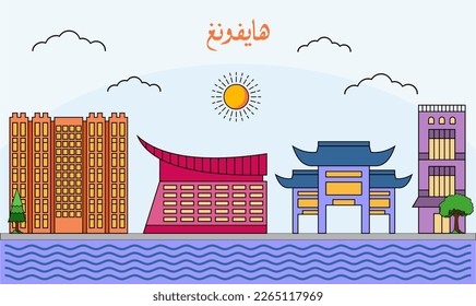 One line art drawing of a Haiphong skyline vector illustration. Traveling and landmark vector illustration design concept. Modern city design vector. Arabic translate : Haiphong