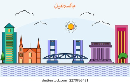 Eine Linie Zeichnung einer Skyline-Vektorgrafik von Jacksonville. Reise- und Wahrzeichen, Vektorgrafik Design Konzept. Modernes Stadtdesign, Vektorgrafik. Arabische Übersetzung: Jacksonville
