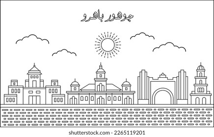 One line art drawing of a Johor Bahru  skyline vector illustration. Traveling and landmark vector illustration design concept. Modern city design vector. Arabic translate : Johor Bahru 