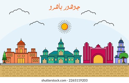 One line art drawing of a Johor Bahru  skyline vector illustration. Traveling and landmark vector illustration design concept. Modern city design vector. Arabic translate : Johor Bahru 