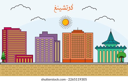 One line art drawing of a Kuching skyline vector illustration. Traveling and landmark vector illustration design concept. Modern city design vector. Arabic translate : Kuching