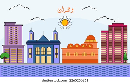 One line art drawing of a Oran skyline vector illustration. Traveling and landmark vector illustration design concept. Modern city design vector. Arabic translate : Oran