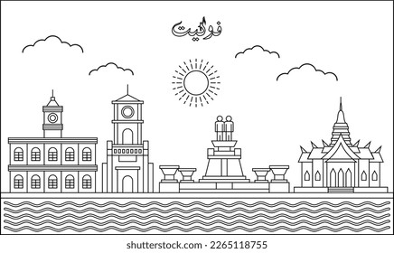 One line art drawing of a Phuket skyline vector illustration. Traveling and landmark vector illustration design concept. Modern city design vector. Arabic translate : Phuket