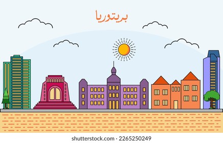 One line art drawing of a Pretoria skyline vector illustration. Traveling and landmark vector illustration design concept. Modern city design vector. Arabic translate : Pretoria