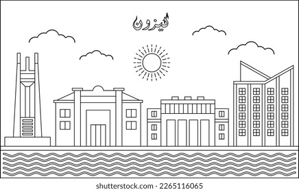 One line art drawing of a Quezon skyline vector illustration. Traveling and landmark vector illustration design concept. Modern city design vector. Arabic translate : Quezon