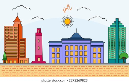 One line art drawing of a Raleigh skyline vector illustration. Traveling and landmark vector illustration design concept. Modern city design vector. Arabic translate : Raleigh
