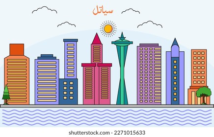 One line art drawing of a Seattle skyline vector illustration. Traveling and landmark vector illustration design concept. Modern city design vector. Arabic translate : Seattle 
