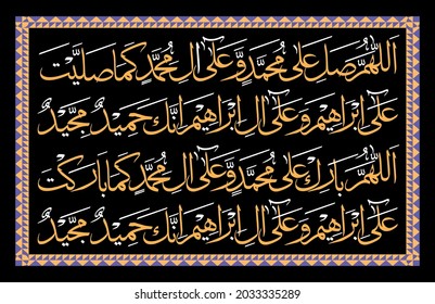 one of the most recite durood
We Pray Allah to sent Peace and Blessings upon Holy Prophet Muhammad (P.B.U.H) and His Family
“Indeed on the Day of Judgement, The one who reads more Durood upon me will 