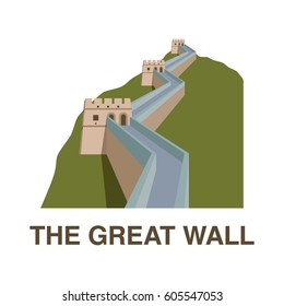 One of New 7 wonders of the world:The Great wall of China