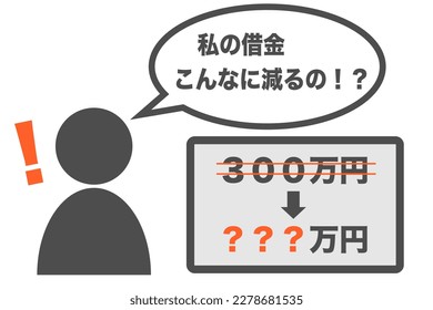 One person happy to have his debt reduced. Translation: my debt reduced by this much? Three million yen. 