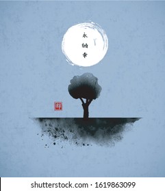 One tree in field and big moon in night sky. Traditional oriental ink painting sumi-e, u-sin, go-hua. Hieroglyphs - peace, tranquility, clarity, zen