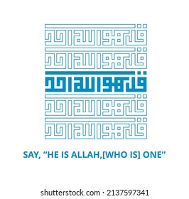 one of the verses of the Qur'an, from the letter Al Ikhlas which means purifying the oneness of God, saying “ qul huwa Allahu ahad “ means “ say (O Muhammad) he is Allah, [ WHO IS] ONE