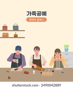 one-day illustration of leather craft	
(Korean Translation: Leather Crafts One Day Class)