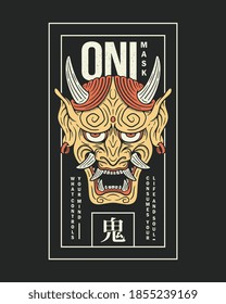 Oni japanese demon mask vector design. The illustration contains a japanese kanji that means demon.