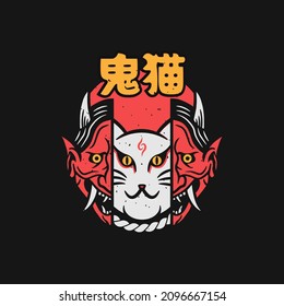 oni mask vector illustration, logo, badge, apparel design, translate demon mask