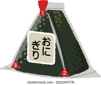 Onigiri, popular Japanese rice ball wrap with Nori seaweed filled with ingredient, outer wrap with Plastic package. Take out street food. Text means "onigiri".