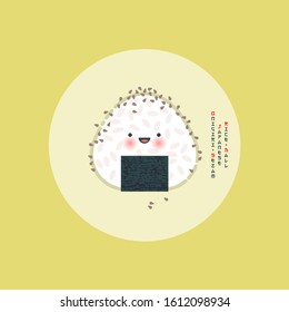Onigiri sesame (Japanese rice ball with black sesame). Traditional Asian meal by cute kawaii style. Japanese style writing in English alphabet.